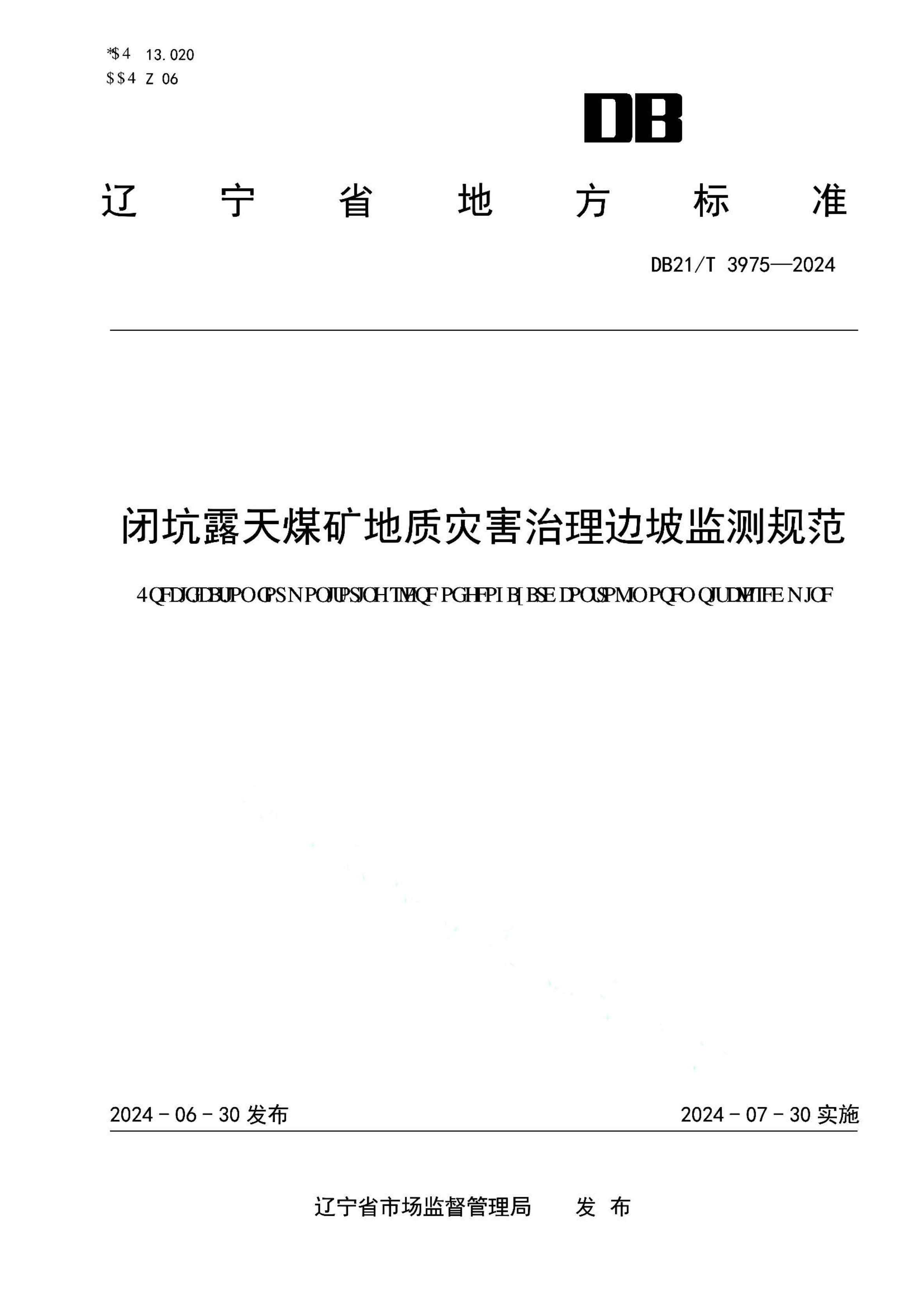 资源详情图